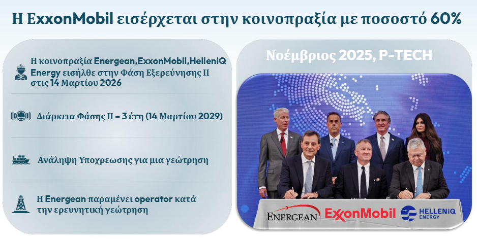 Στιγμιότυπο_οθόνης_2026-04-15_160709.png